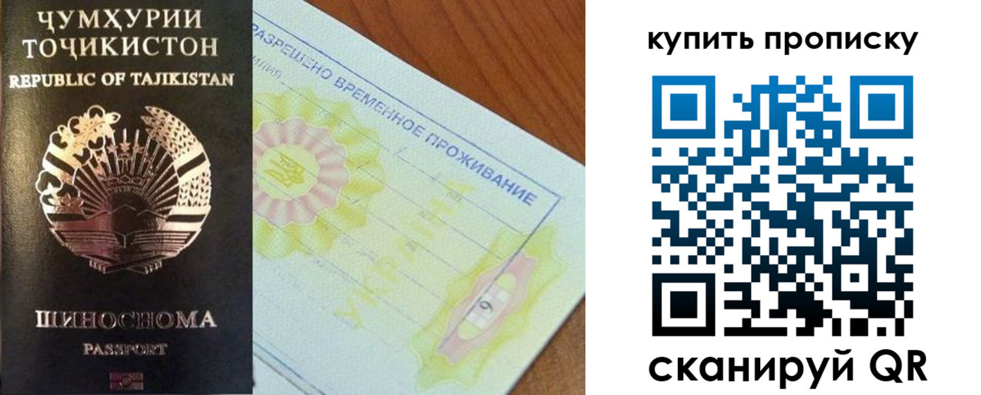 временная регистрация госуслуги в Можге