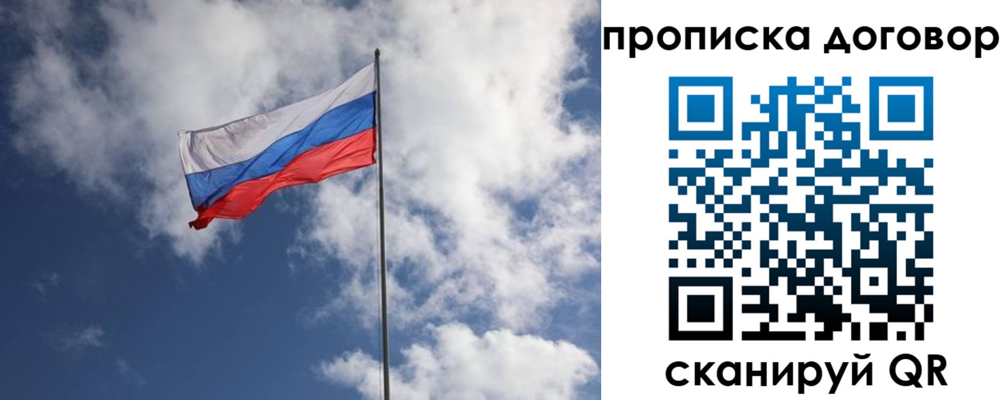 прописка поиск в Можге