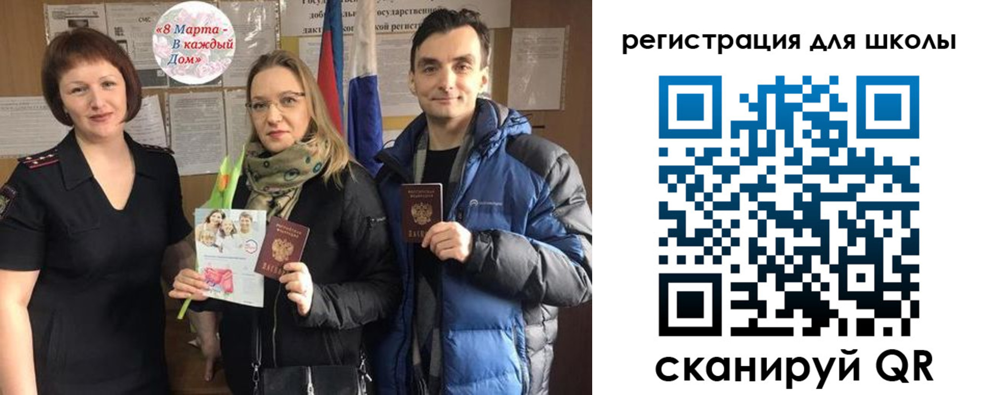 временная регистрация 2025 в Можге