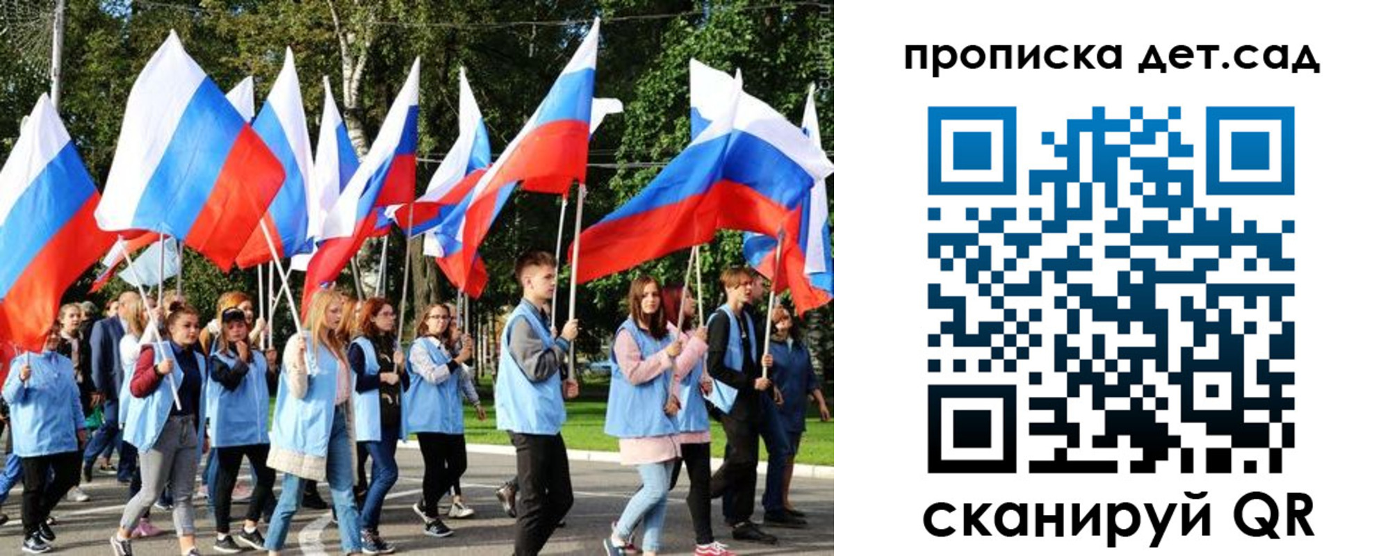 временная регистрация недорого в Можге