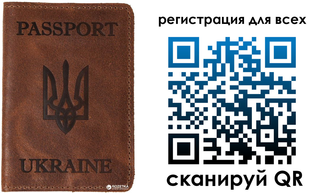 временная регистрация недорого в Можге
